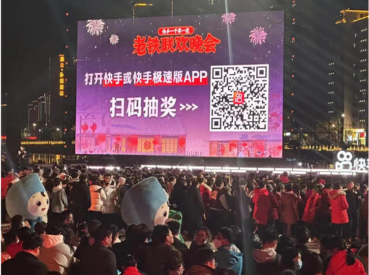 郴州市麗景租車公司新年第一單，快手老鐵聯(lián)誼會晚會用車服務(wù)